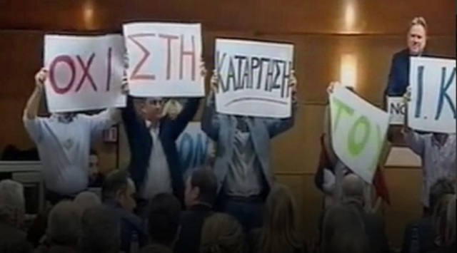 κατρουγκαλος