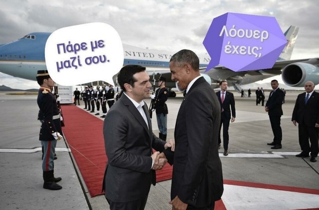 ομπαμα