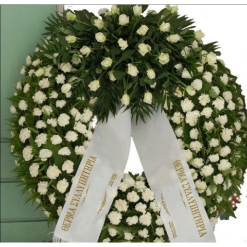 στεφανι κηδειας