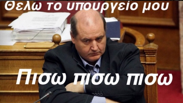φιλης