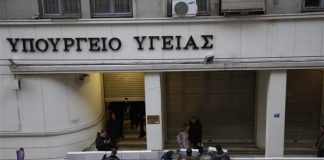Σε εξέλιξη πορεία της ΠΟΕΔΗΝ προς το υπ. Υγείας