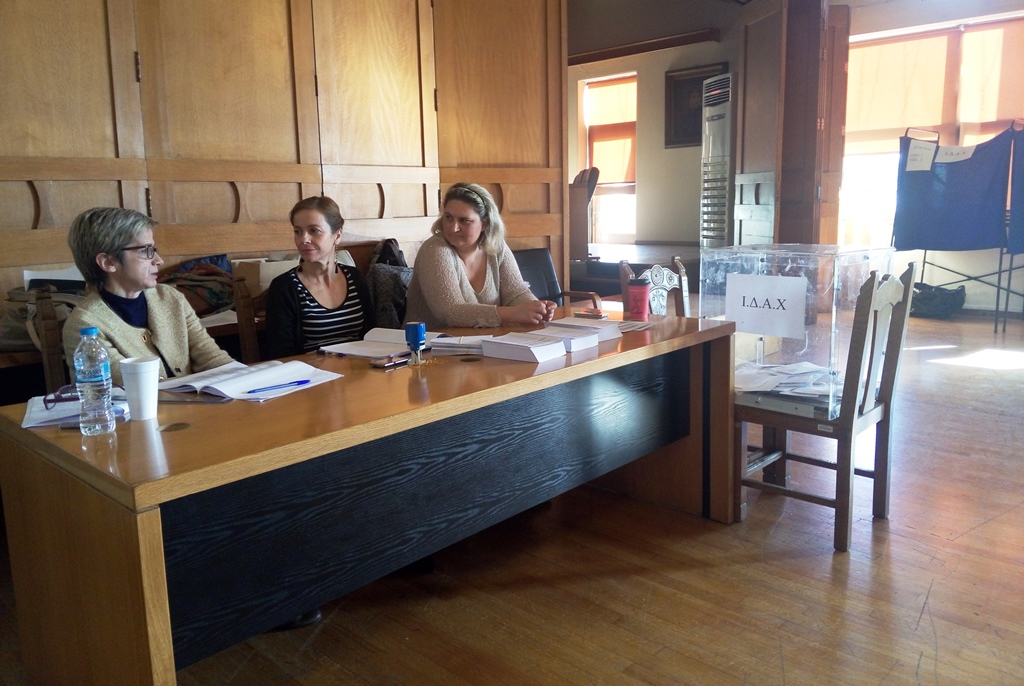 ΔΗΜΟΣ ΕΚΛΟΓΕΣ 2