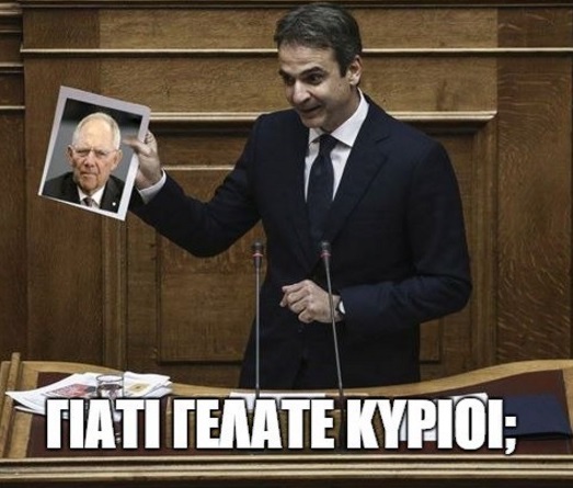 κυριακος