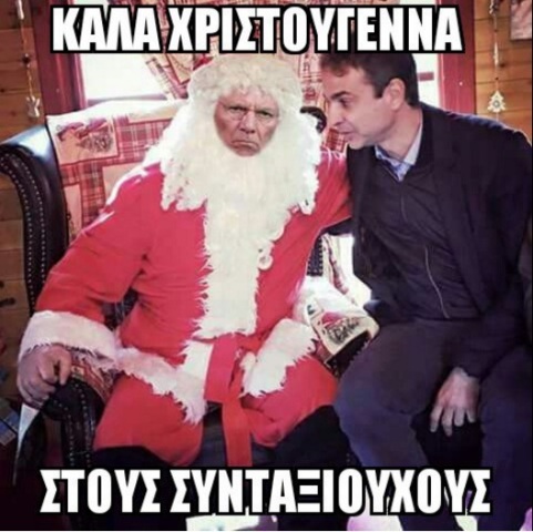κυριακος