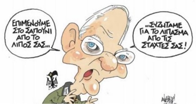 σοιμπλε