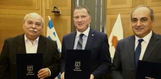 Διακήρυξη συνεργασίας των κοινοβουλίων Ελλάδας – Κύπρου – Ισραήλ