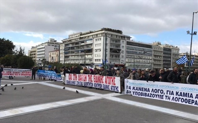 diamarturia-foreon-eidikis-agogis-ekso-apo-ti-bouli