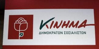 Κίνημα: Ακροβολίζουν δραχμιστές σε καίρια πόστα