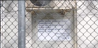 Δεύτερος νεκρός μετανάστης στον καταυλισμό προσφύγων στη Μόρια
