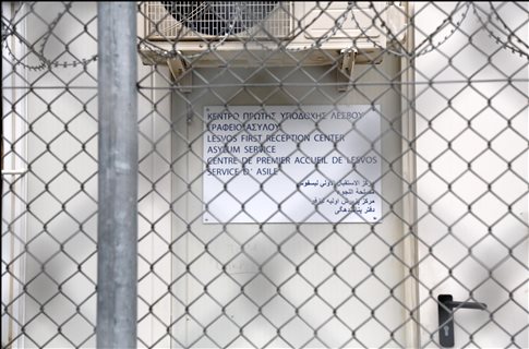 moria