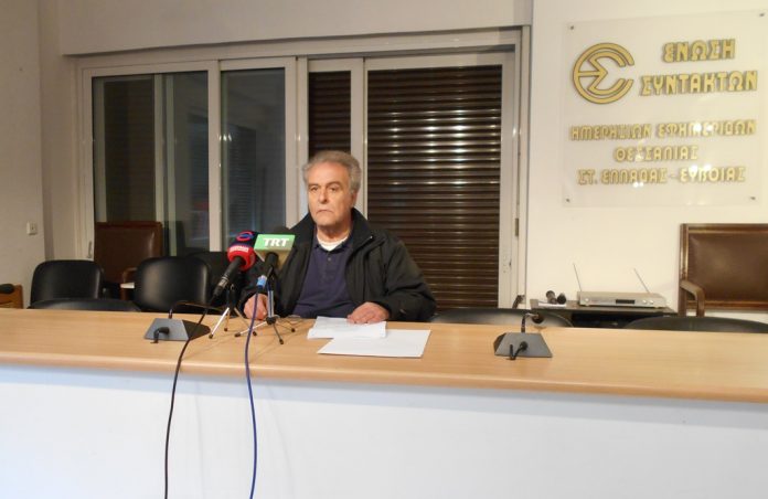 ΚΟΥΤΣΙΦΕΛΗΣ ΔΗΜ.
