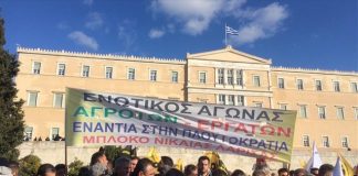 Πορεία αγροτών προς τη Βουλή