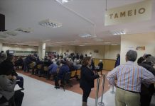 Σε εφαρμογή η νέα ρύθμιση ασφαλιστικών οφειλών 72 δόσεων – Οι προϋποθέσεις