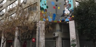 Πρόεδρος της ΚΤΥΠ για εκρηκτικό μηχανισμό: Τέτοιου είδους μηνύματα δεν παραλαμβάνονται