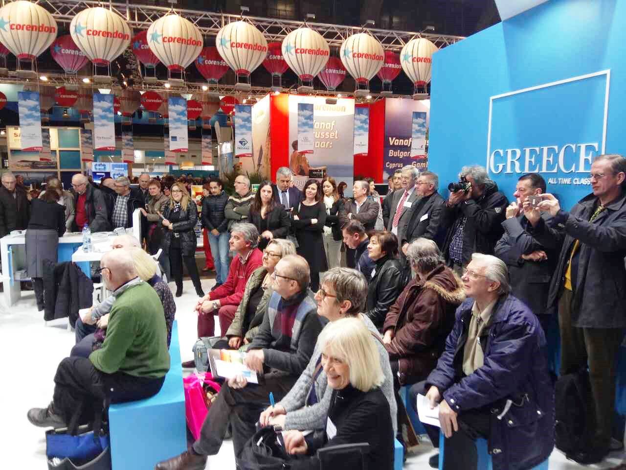 ΕΚΘΕΣΗ ΒΡΥΞΕΛΕΣ