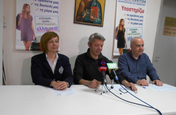 ΟΕΒΕΜ