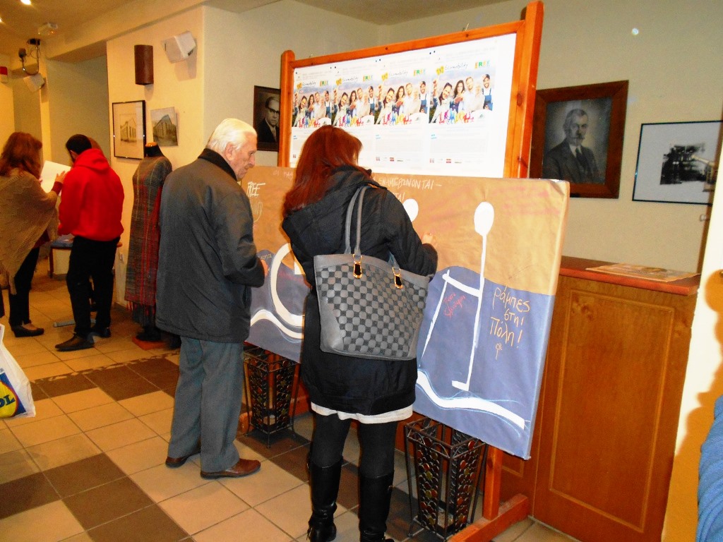 ΠΡΟΣΒΑΣΙΜΟΤΗΤΑ