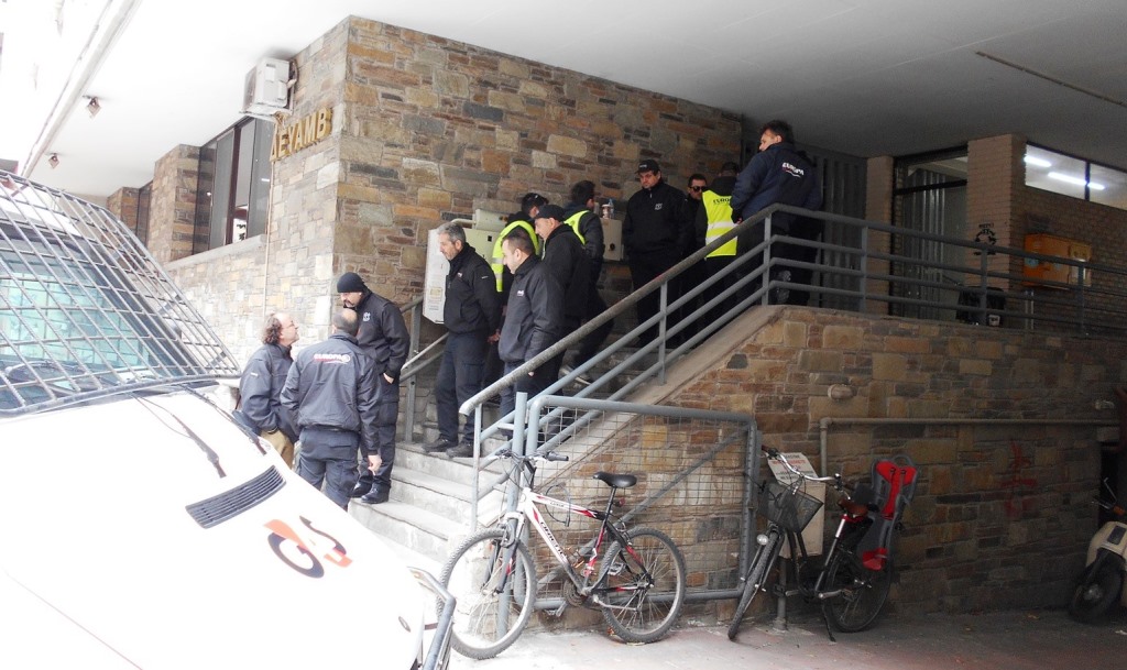 ΣΕΚΙΟΥΡΙΤΙ