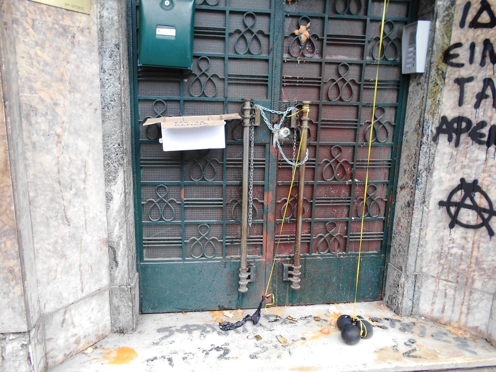 ΣΥΡΙΖΑ ΑΥΓΑ ΑΛΥΣΙΔΑ1