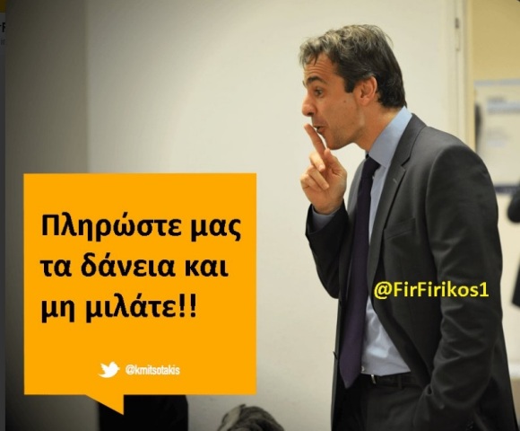 κυριακος