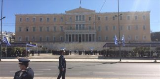 Ολοκληρώθηκε η μαθητική παρέλαση στην Αθήνα