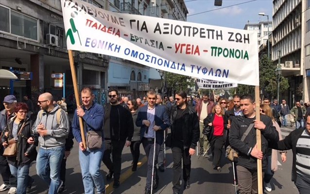 sugkentrosi-kai-poreia-tis-omospondias-tuflon-