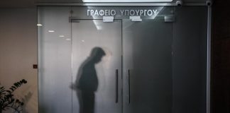 Σε εξέλιξη οι έρευνες για τα τρομο-δέματα