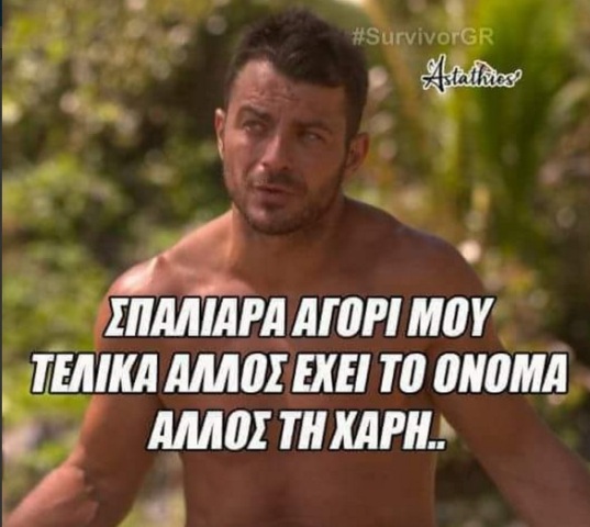 survivor