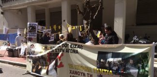 Διαμαρτυρία στο υπ. Υγείας από εργολαβικούς εργαζόμενους νοσοκομείων