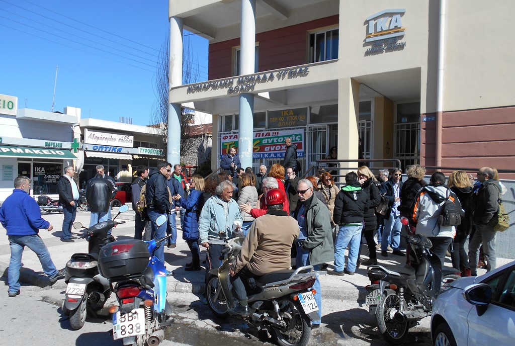 ΙΚΑ ΚΙΝΗΤΟΠΟΙΗΣΗ1