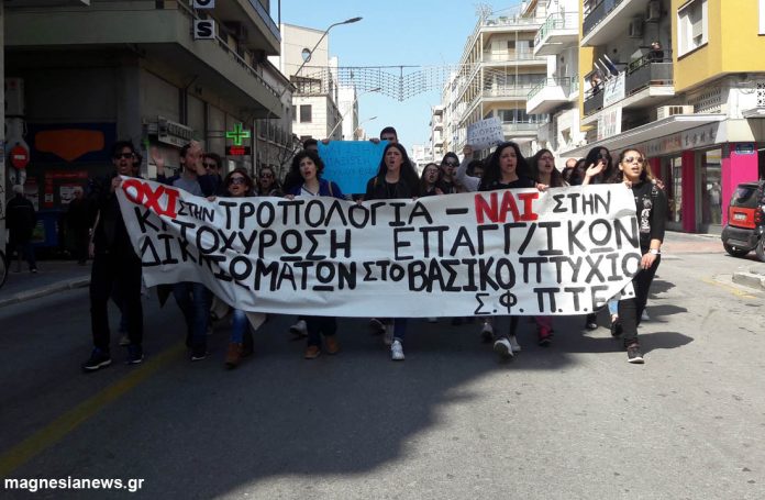 ΠΟΡΕΙΑ ΦΟΙΤΗΤΕΣ ΕΙΔ ΑΓΩΓΗΣ