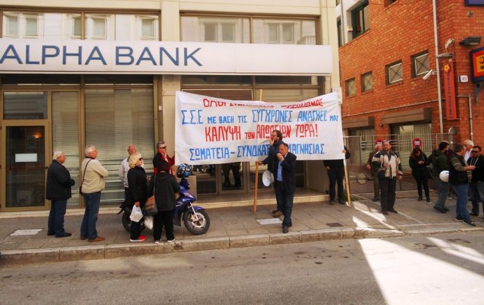 ΣΩΜΑΤΕΙΑ ΣΕ ΒΙΟΜΗΧΑΝΟΥΣ