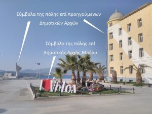 δερβενης