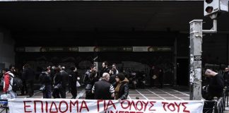 Διαδήλωση ανέργων και εργαζομένων με ελαστική σχέση εργασίας