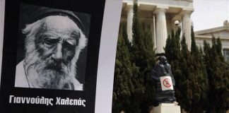 Διαμαρτυρία καλλιτεχνών στο ΓΛΚ για τις «τιμητικές» συντάξεις