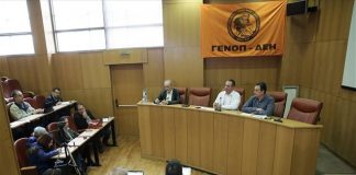 Στο Ευρωπαϊκό Δικαστήριο η ΓΕΝΟΠ κατά της πώλησης μονάδων της ΔΕΗ