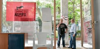 Συνθήματα με σπρέι σε γραφεία του ΣΥΡΙΖΑ