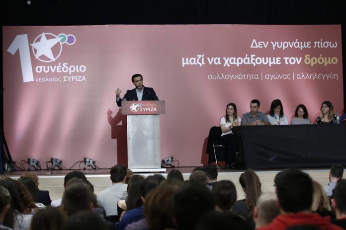 ΟΜΙΛΙΑ ΤΣΙΠΡΑ 1ο ΣΥΝΕΔΡΙΟ ΝΕΟΛΑΙΑΣ ΣΥΡΙΖΑ