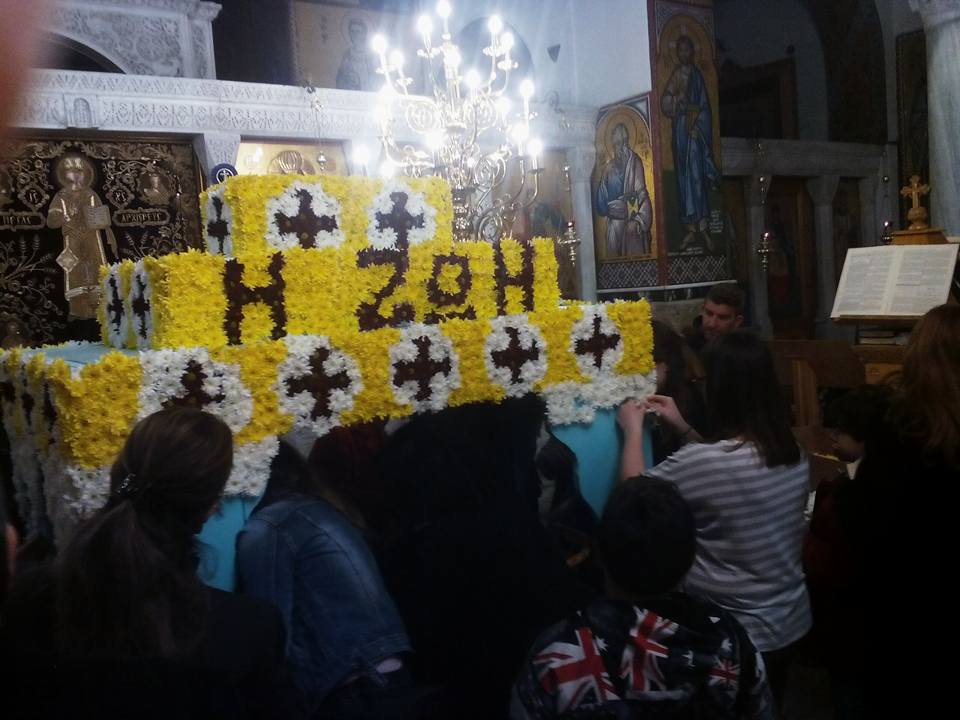 Ιερός Ναός Aγίου Κωνσταντινου