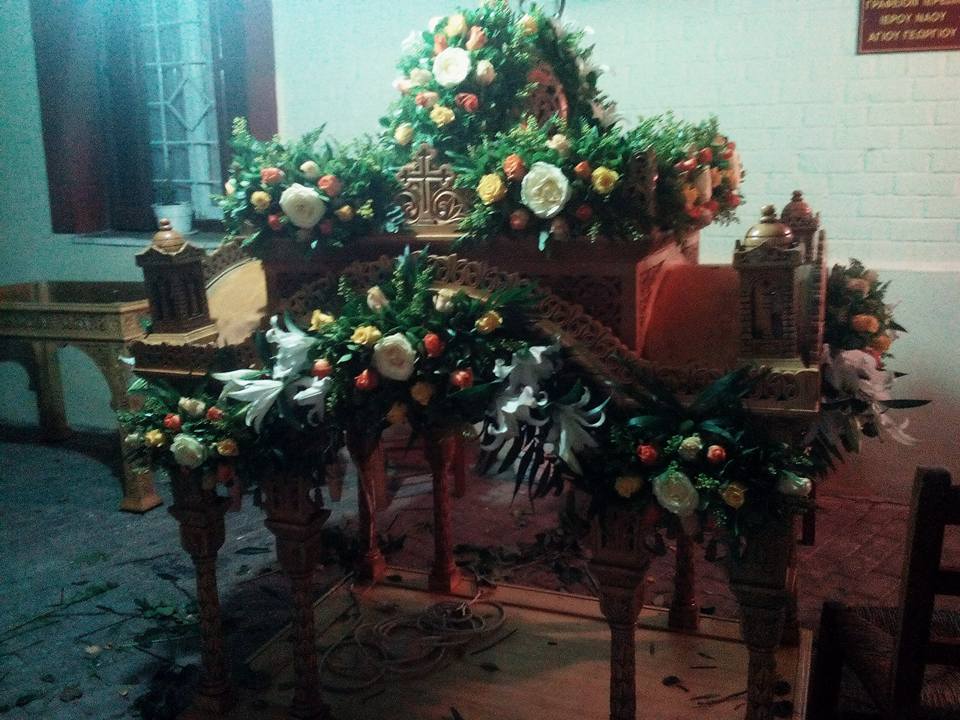 Ιερός Ναός Αγίου Γεωργίου