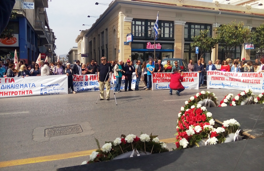 ΠΡΩΤΟΜΑΓΙΑ ΠΑΜΕ ΣΥΓΚΕΝΤΡΩΣΗ