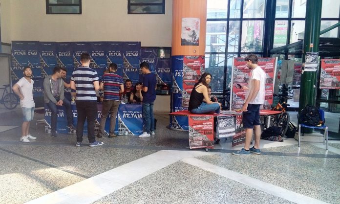 ΦΟΙΤΗΤΕΣ ΕΚΛΟΓΕΣ