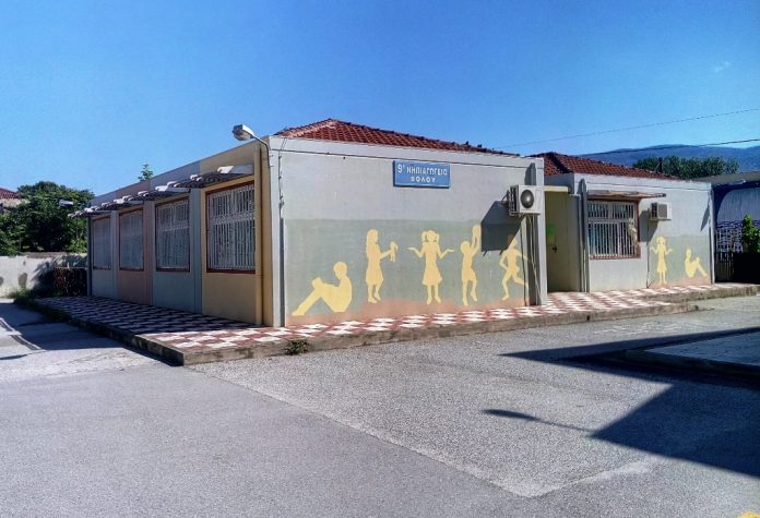 9ο ΝΗΠΙΑΓΩΓΕΙΟ ΒΟΛΟΥ