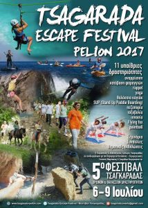 Tsagarada Escape Fest poster gr 2017