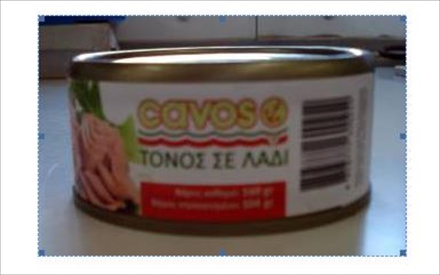 aposuretai-apo-tin-agora-partida-tonou-se-ladi