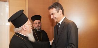 Τι συζήτησαν Κυρ. Μητσοτάκης και Οικουμενικός Πατριάρχης Βαρθολομαίος