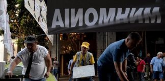 Μέλη της ΠΟΕΔΗΝ «έχτισαν» συμβολικά την είσοδο του ΥΠΟΙΚ