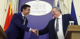 Στη Θεσσαλονίκη έγινε η συνάντηση Κοτζιά με τον Σκοπιανό ομόλογό του