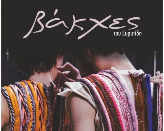 bakxes