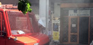 Εξάρχεια: Φωτιά στο κτήριο της ΔΟΥ Δ’ Αθηνών